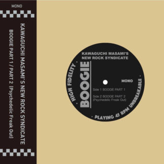 Kawaguchi Masami's New Rock Syndicate - Boogie 7"