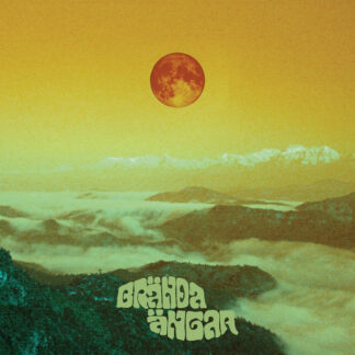 Branda Angar – Branda Angar LP