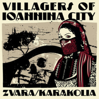 Villagers Of Ioannina City – Zvara / Karakolia 10" (Solid Cream)
